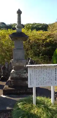 明鏡山龍雲寺の塔