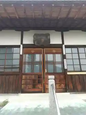 正龍寺(埼玉県)