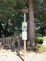 大鷲神社のその他建物