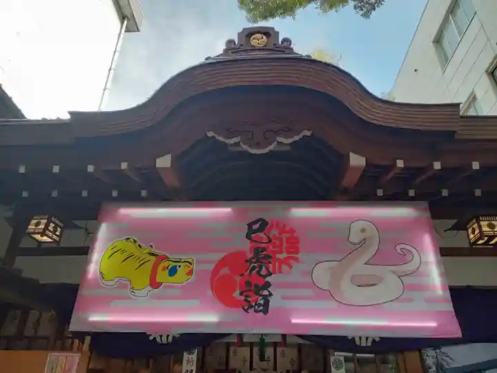 少彦名神社(大阪府)