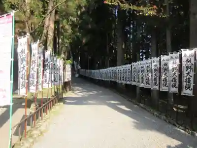 熊野本宮大社のその他建物