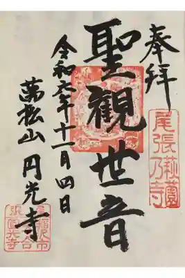 今年もまたどこかで行けると良いなぁ〜