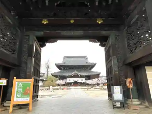 本山専修寺(三重県)