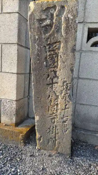 長光院のその他建物