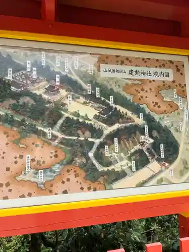 建勲神社のその他建物