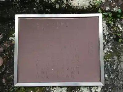 祠（市神）(静岡県)