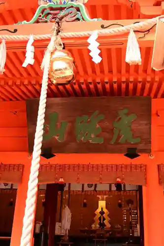 吉備津神社(広島県)