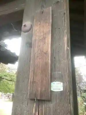 黄龍寺のその他建物