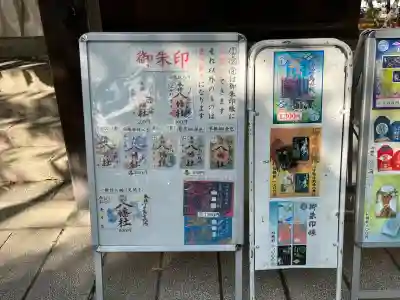 川中島古戦場八幡社(長野県)