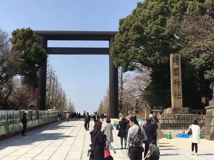 靖國神社の鳥居