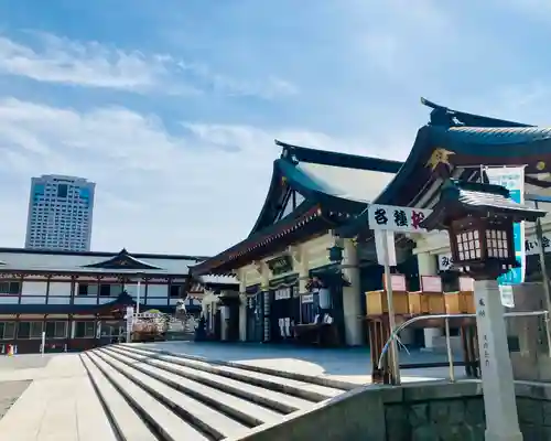 廣島護國神社の建物その他