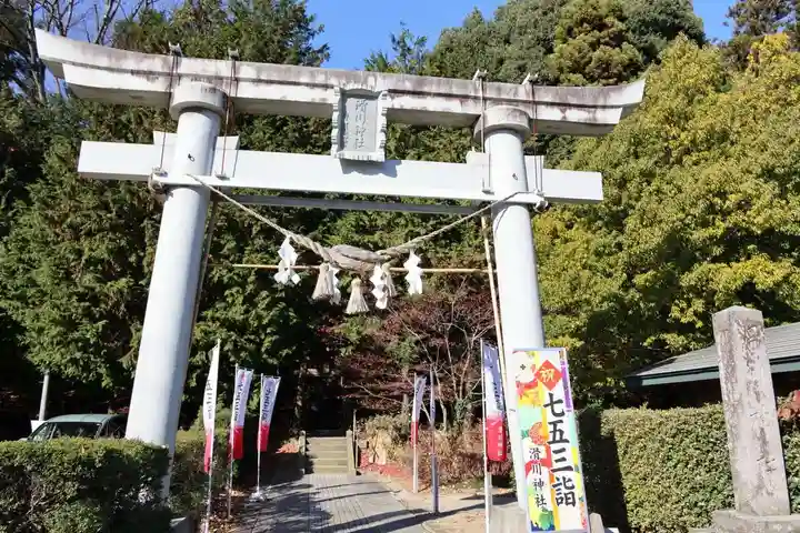 滑川神社 - 仕事と子どもの守り神の鳥居