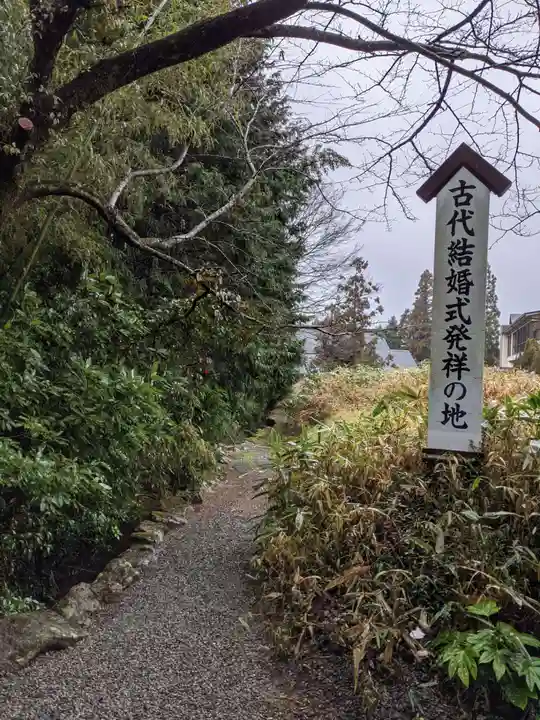 八重垣神社(島根県)