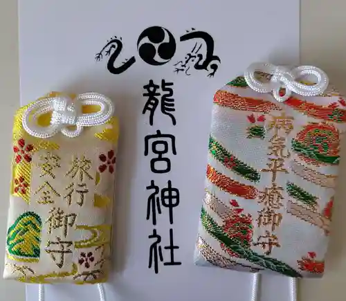 龍宮神社(北海道)