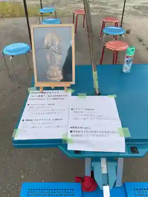 畝畦寺(福井県)