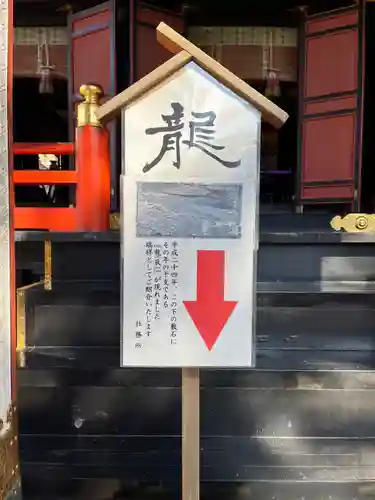 三峯神社(埼玉県)