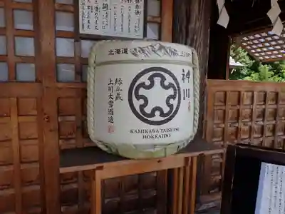 相馬妙見宮　大上川神社の本殿・本堂