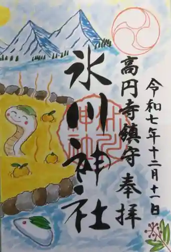 高円寺氷川神社(東京都)