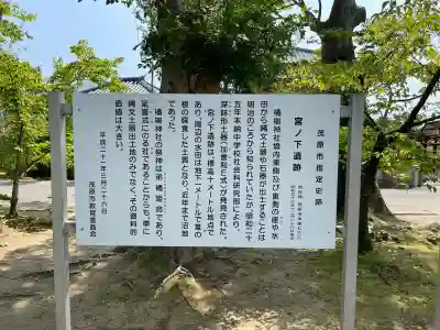 橘樹神社(千葉県)