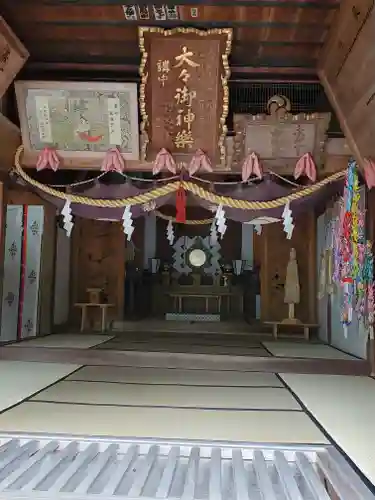 賀蘇山神社(栃木県)