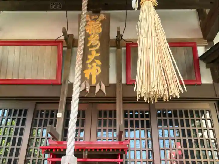 米倉稲荷神社(千葉県)