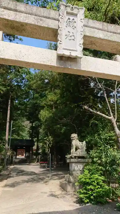 備前国総社宮(岡山県)