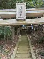 米本浅間神社(千葉県)