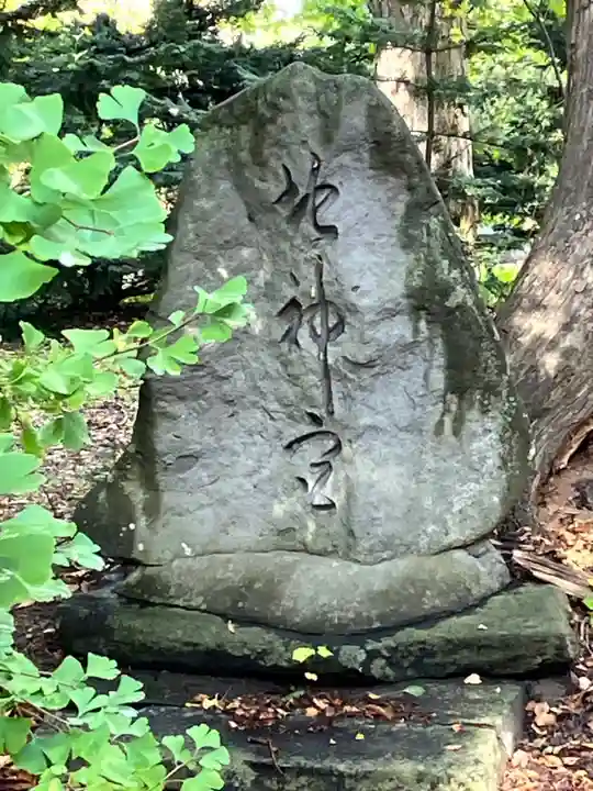 芽生神社(北海道)