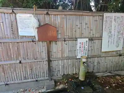 水無瀬神宮(大阪府)