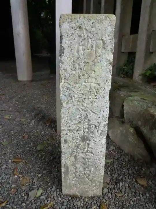 御塩殿神社(皇大神宮所管社)のその他建物