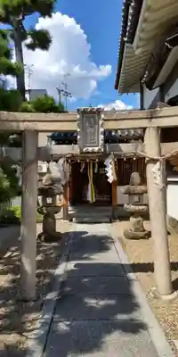 菅原神社(大阪府)