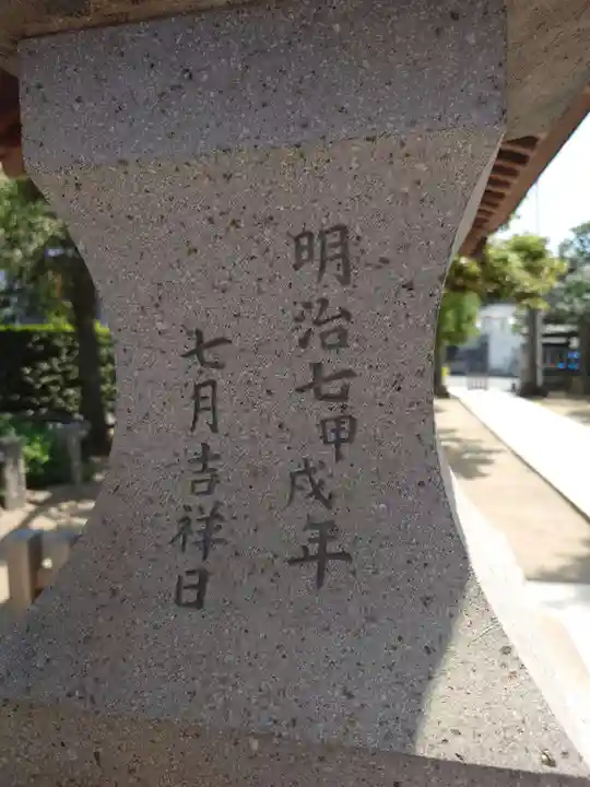 薭田神社(東京都)
