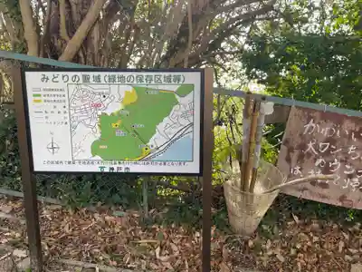 旗振毘沙門堂(兵庫県)