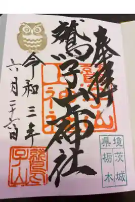 とても素敵感謝感動の一日を過ごせました。