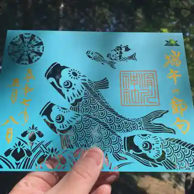 滑川神社 - 仕事と子どもの守り神(福島県)