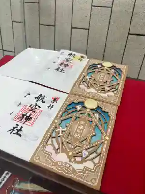 航空神社の{uncategorized: "未分類", other: "その他", undefined: "問題あり", building: "その他建物", grave: "お墓", sacred_gate: "鳥居", guardian: "狛犬", statue: "像", buddha: "仏像", history: "歴史", nature: "自然", garden: "庭園", animal: "動物", pagoda: "塔", temizu: "手水舎", mountain_gate: "山門・神門", sanctuary: "本殿・本堂", subordinate: "末社・摂社", art: "芸術", scenery: "景色", jizo: "地蔵", ema: "絵馬", goshuin: "御朱印", omikuji: "おみくじ", items: "授与品その他", amulet: "お守り", goshuincho: "御朱印帳", eats: "食事", festival: "お祭り", votive_dance: "神楽", shichigosan: "七五三参", wedding: "結婚式", experience: "体験その他", initially: "初詣", around: "周辺", anti_infection: "感染症対策"}