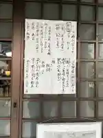 荒神山 安養院の{uncategorized: "未分類", other: "その他", undefined: "問題あり", building: "その他建物", grave: "お墓", sacred_gate: "鳥居", guardian: "狛犬", statue: "像", buddha: "仏像", history: "歴史", nature: "自然", garden: "庭園", animal: "動物", pagoda: "塔", temizu: "手水舎", mountain_gate: "山門・神門", sanctuary: "本殿・本堂", subordinate: "末社・摂社", art: "芸術", scenery: "景色", jizo: "地蔵", ema: "絵馬", goshuin: "御朱印", omikuji: "おみくじ", items: "授与品その他", amulet: "お守り", goshuincho: "御朱印帳", eats: "食事", festival: "お祭り", votive_dance: "神楽", shichigosan: "七五三参", wedding: "結婚式", experience: "体験その他", initially: "初詣", around: "周辺", anti_infection: "感染症対策"}