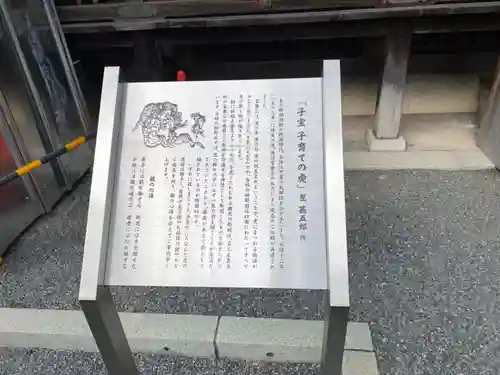 秩父神社の歴史