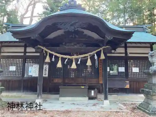 神林神社(長野県)