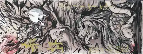 金剛院(福島県)