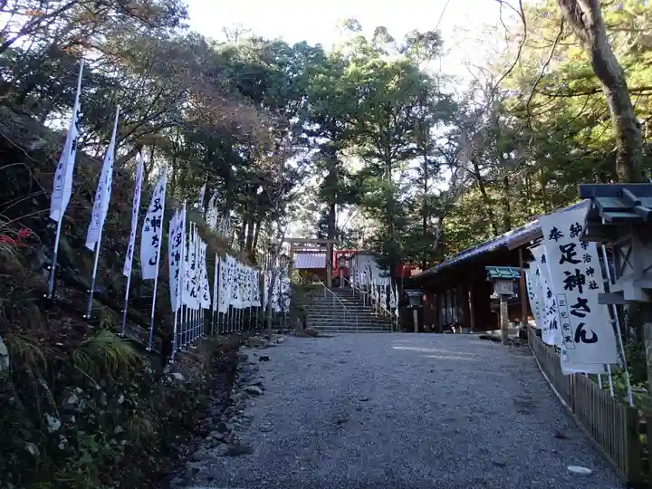 宇治神社のその他建物
