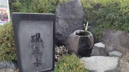吉祥院天満宮(京都府)