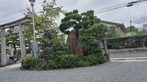 須賀神社(京都府)