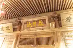 春日神社(宮城県)