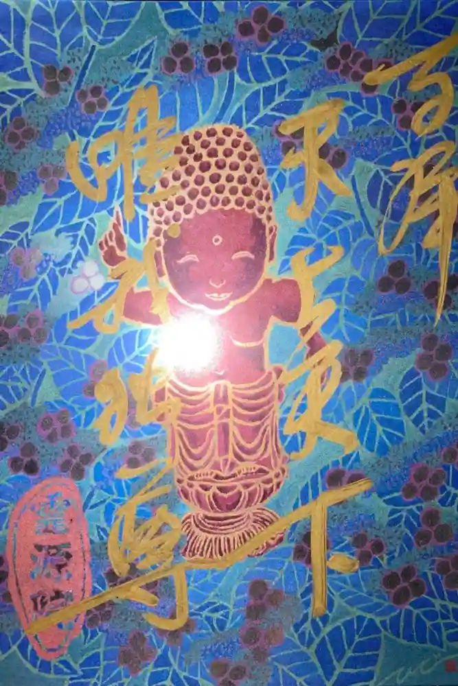 霊源院の御朱印