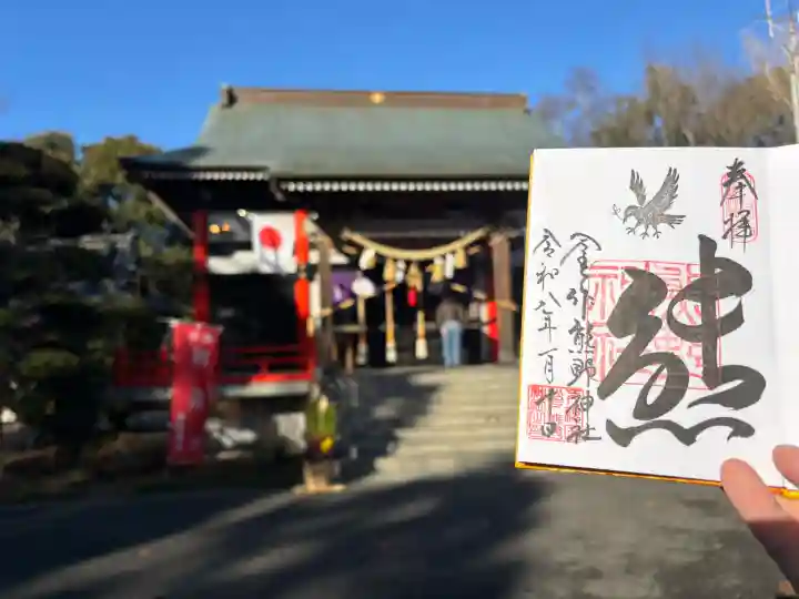 金ヶ作熊野神社の{uncategorized: "未分類", other: "その他", undefined: "問題あり", building: "その他建物", grave: "お墓", sacred_gate: "鳥居", guardian: "狛犬", statue: "像", buddha: "仏像", history: "歴史", nature: "自然", garden: "庭園", animal: "動物", pagoda: "塔", temizu: "手水舎", mountain_gate: "山門・神門", sanctuary: "本殿・本堂", subordinate: "末社・摂社", art: "芸術", scenery: "景色", jizo: "地蔵", ema: "絵馬", goshuin: "御朱印", omikuji: "おみくじ", items: "授与品その他", amulet: "お守り", goshuincho: "御朱印帳", eats: "食事", festival: "お祭り", votive_dance: "神楽", shichigosan: "七五三参", wedding: "結婚式", experience: "体験その他", initially: "初詣", around: "周辺", anti_infection: "感染症対策"}