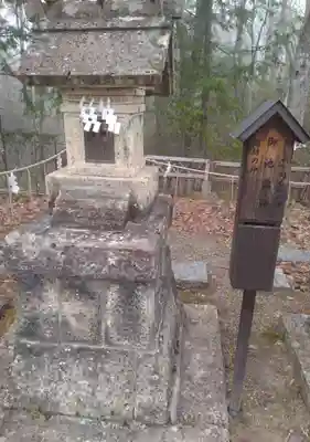 大國神社(宮城県)