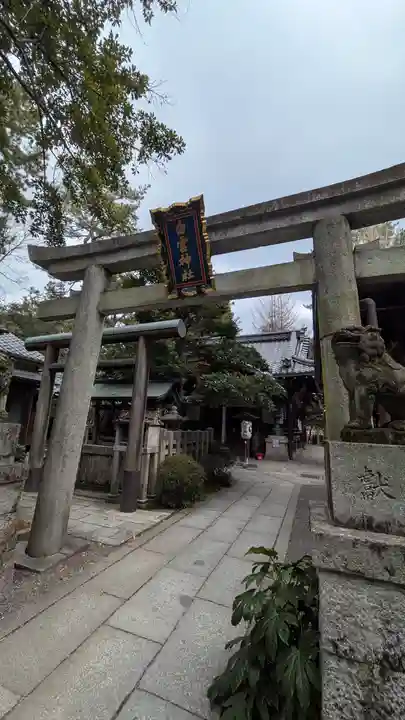 白雲神社(京都府)