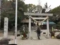西尾神社(愛知県)