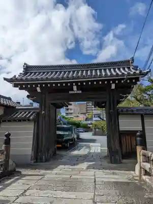 報恩寺(京都府)